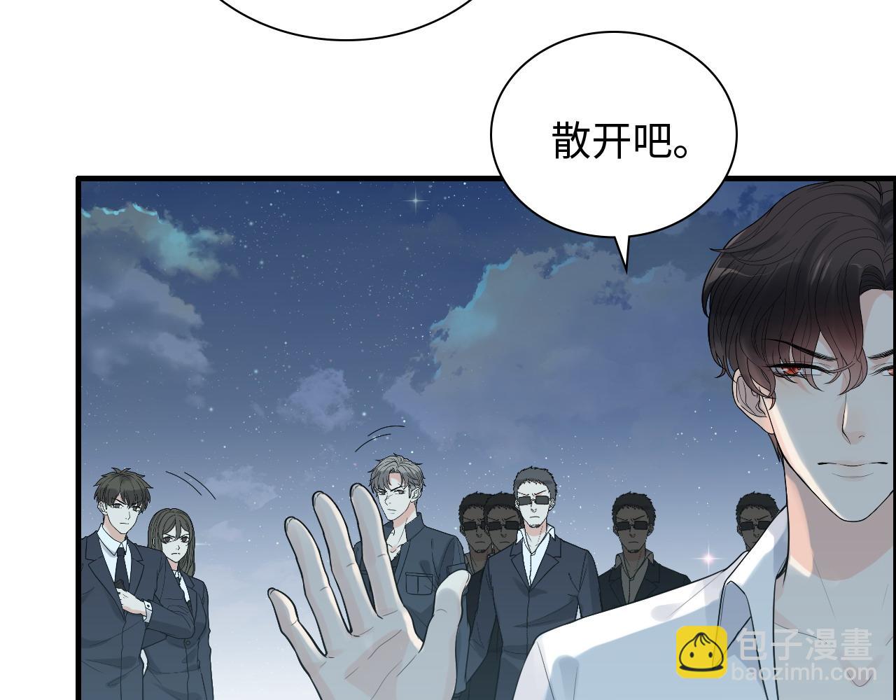 第449话 准备撤离5