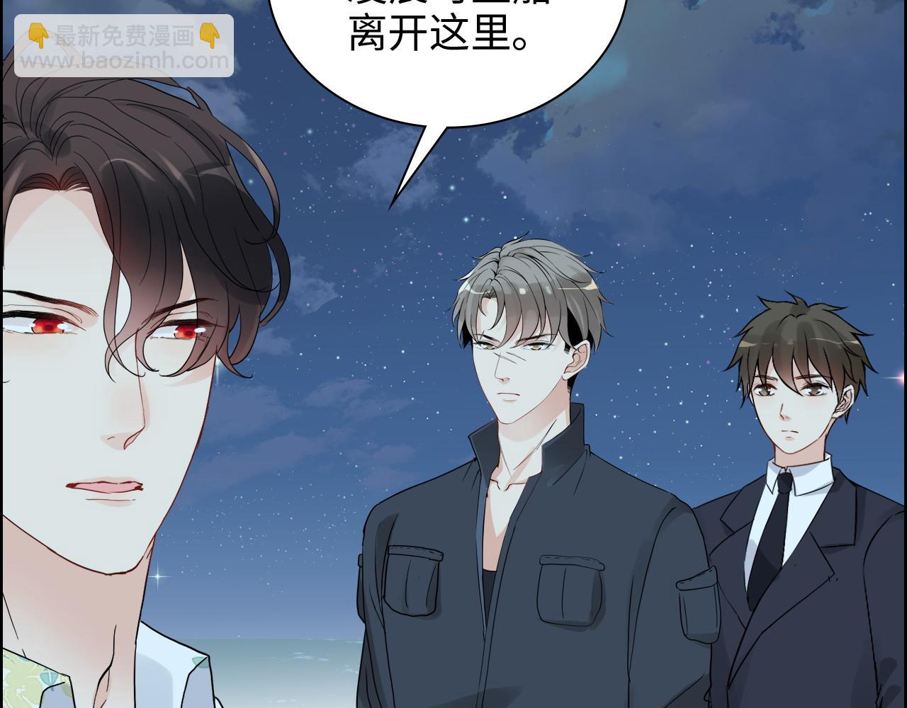 第449话 准备撤离55
