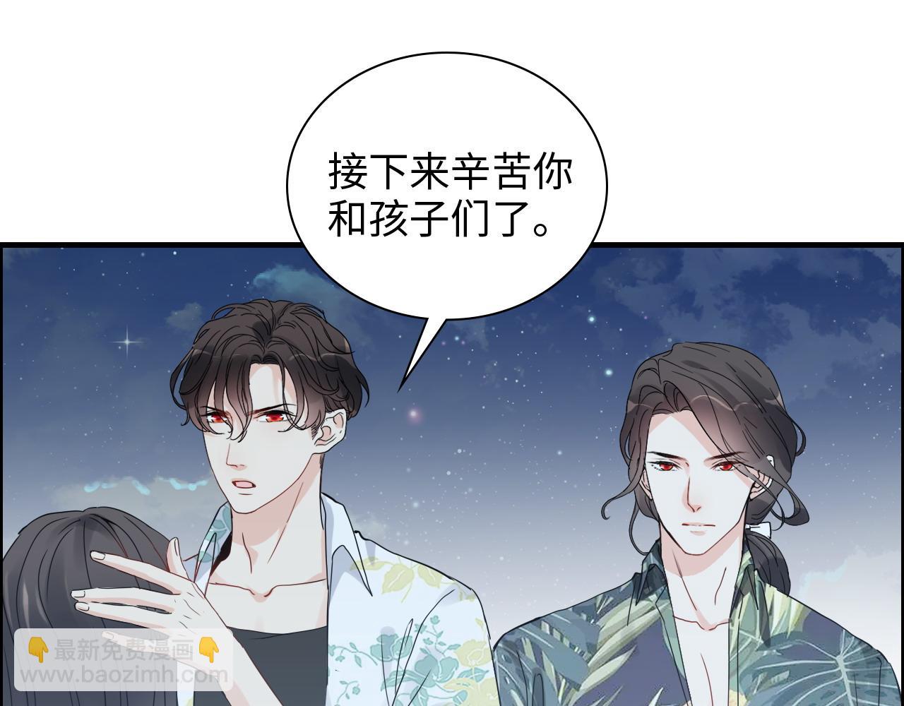 第449话 准备撤离57