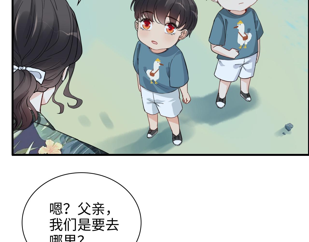 第449话 准备撤离59
