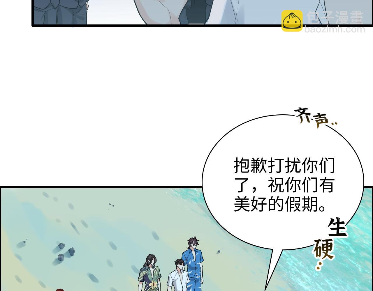第449话 准备撤离6