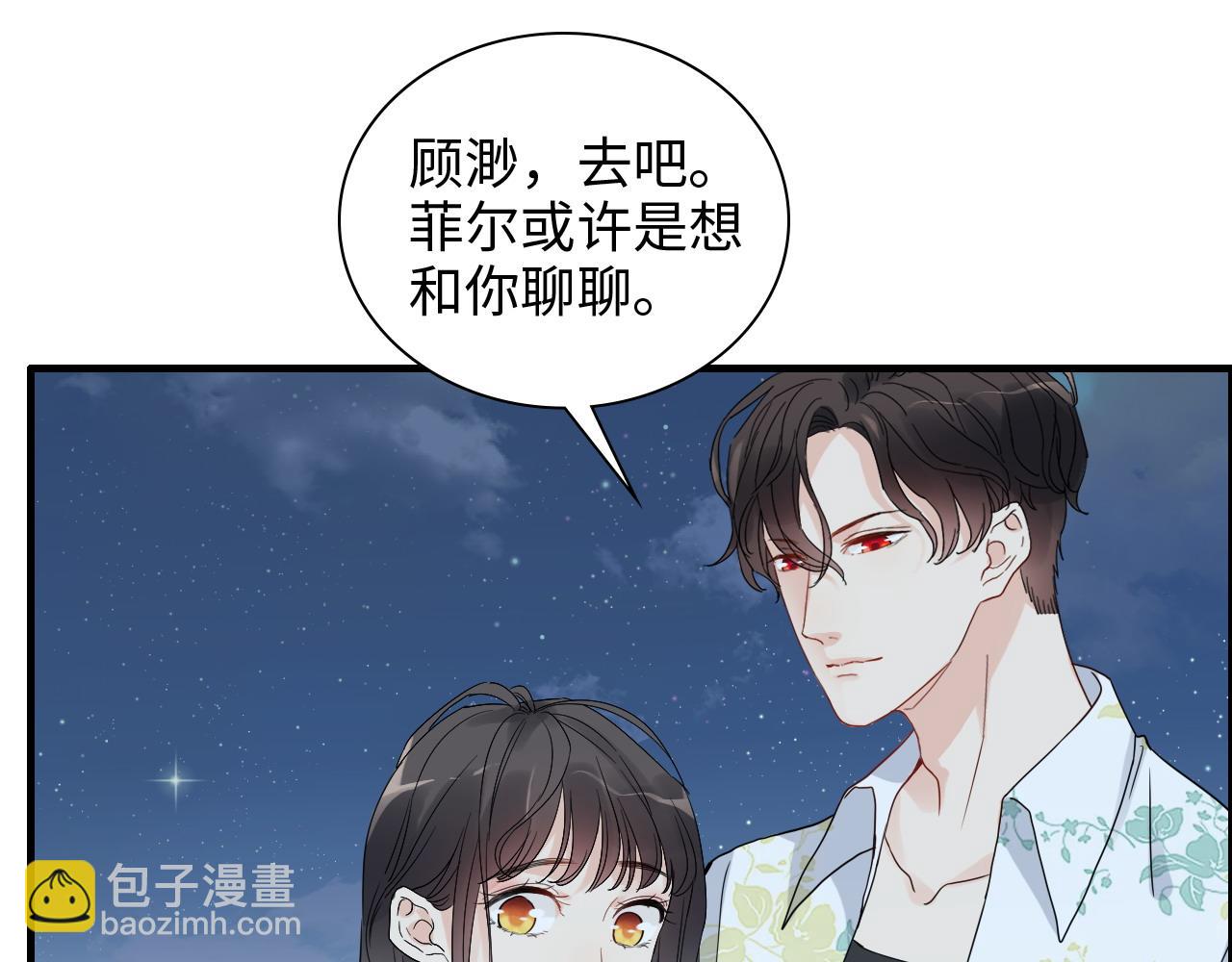 第449话 准备撤离61