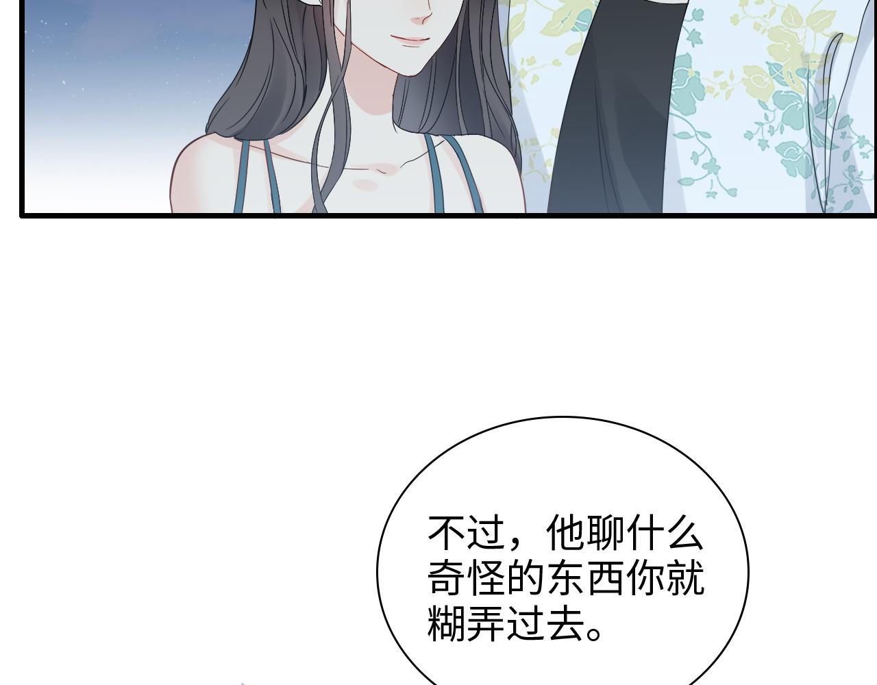 第449话 准备撤离62