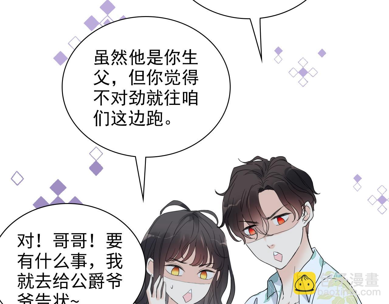 第449话 准备撤离63