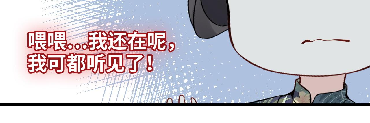 第449话 准备撤离66