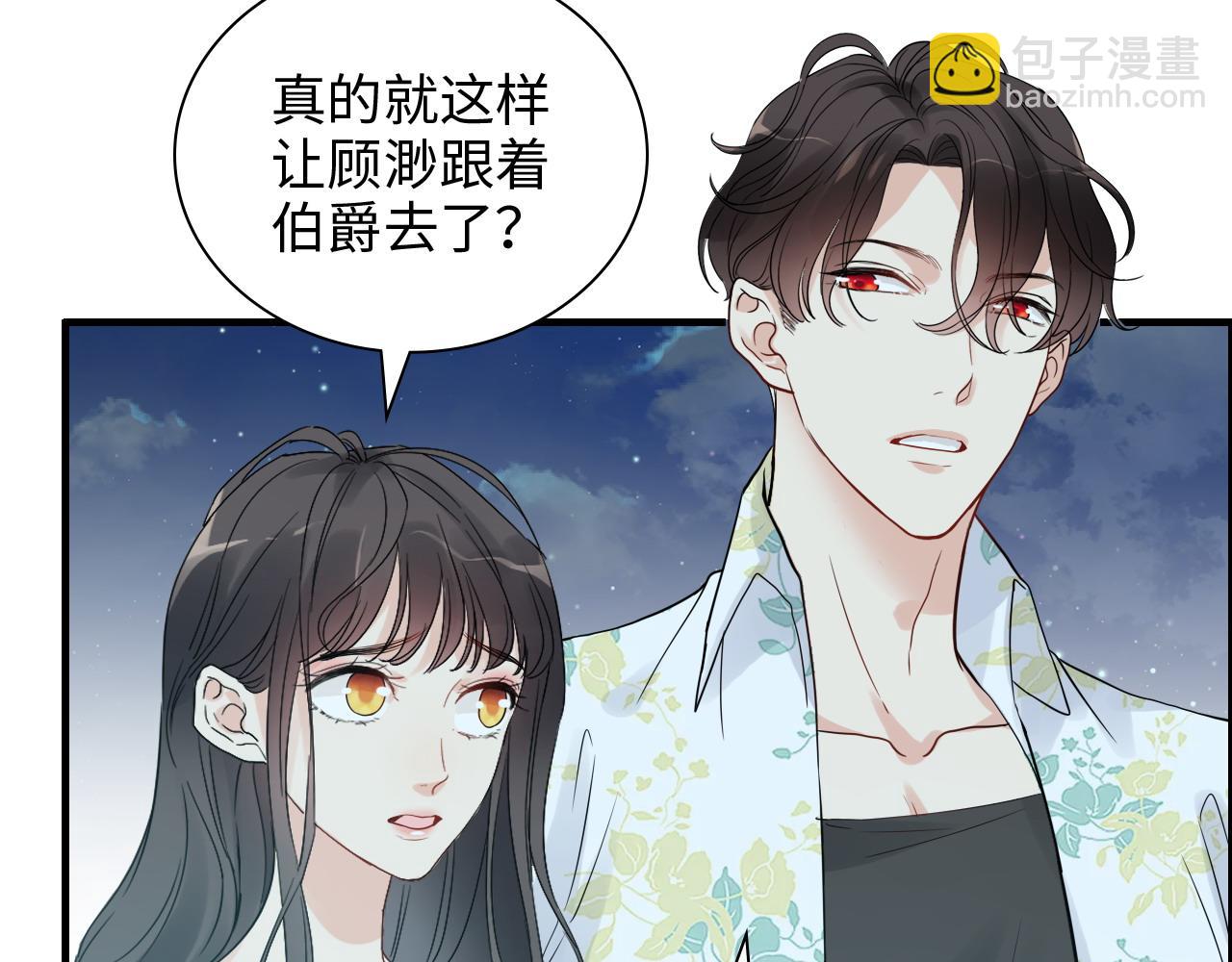第449话 准备撤离69