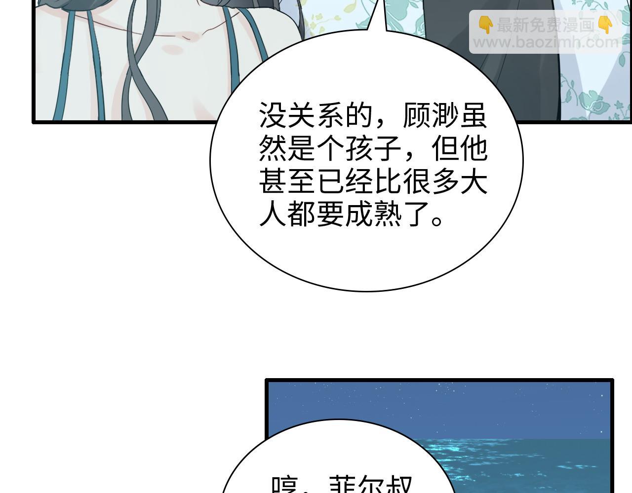 第449话 准备撤离70
