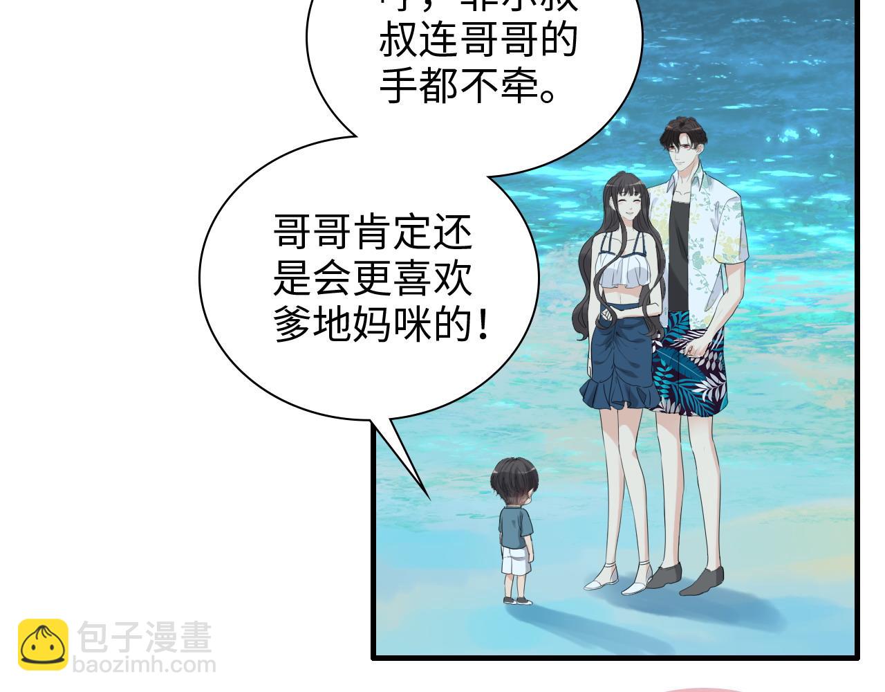 第449话 准备撤离71