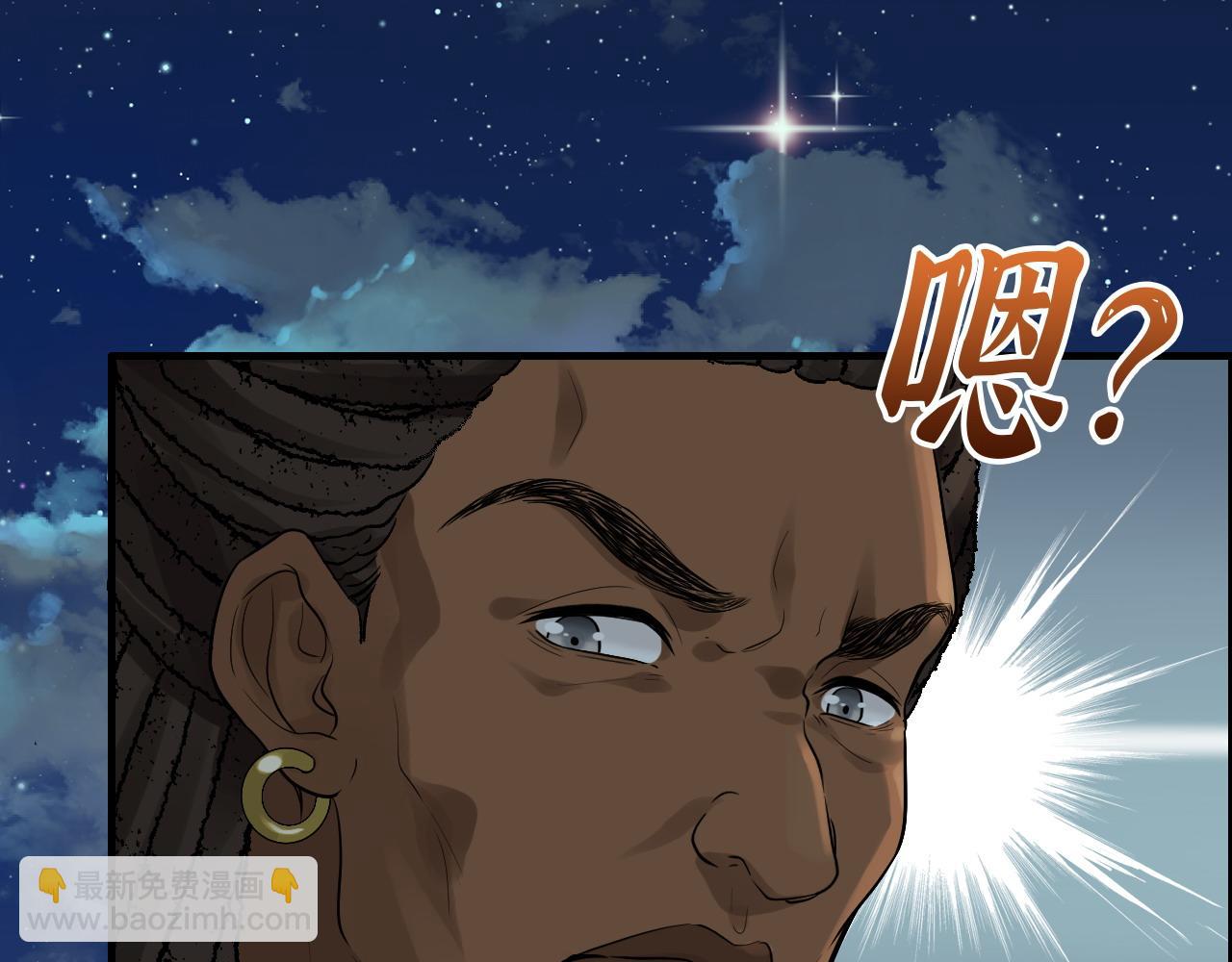 第449话 准备撤离8