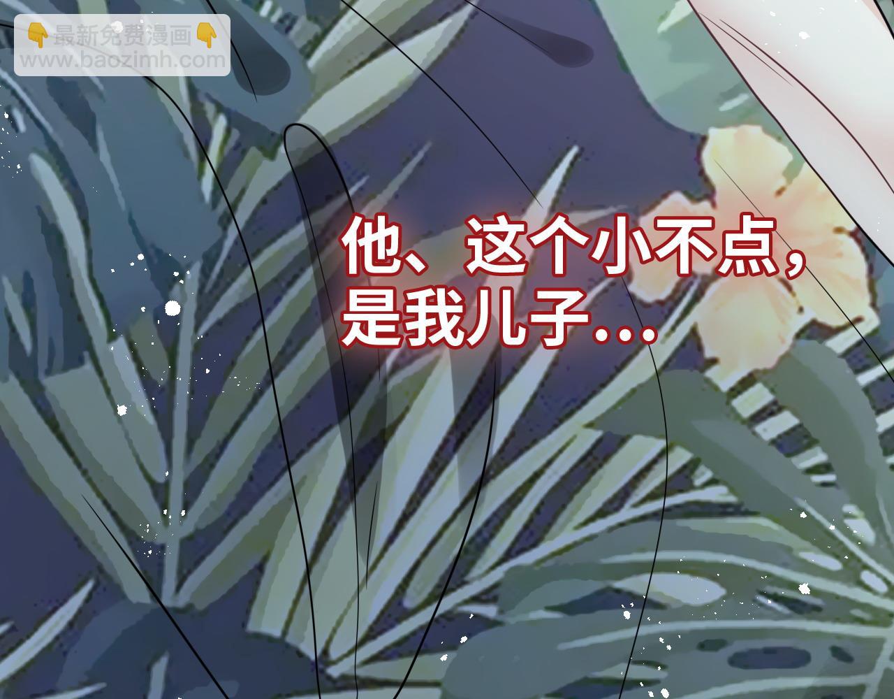 第449话 准备撤离85