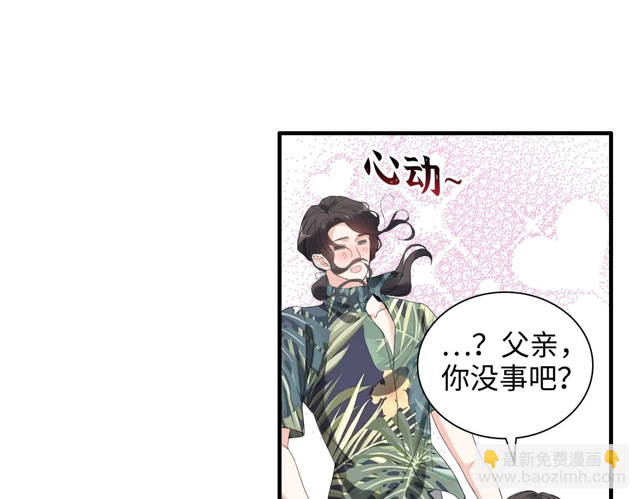第449话 准备撤离87