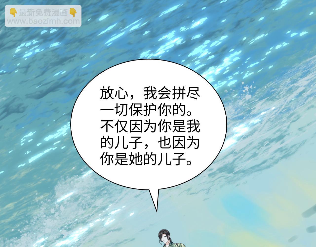 第449话 准备撤离90