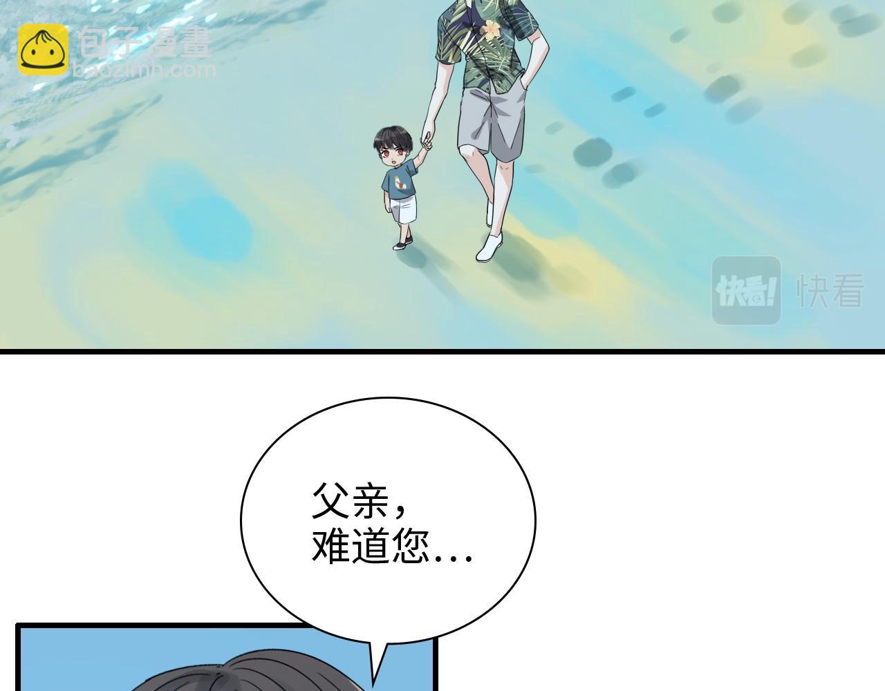 第449话 准备撤离91