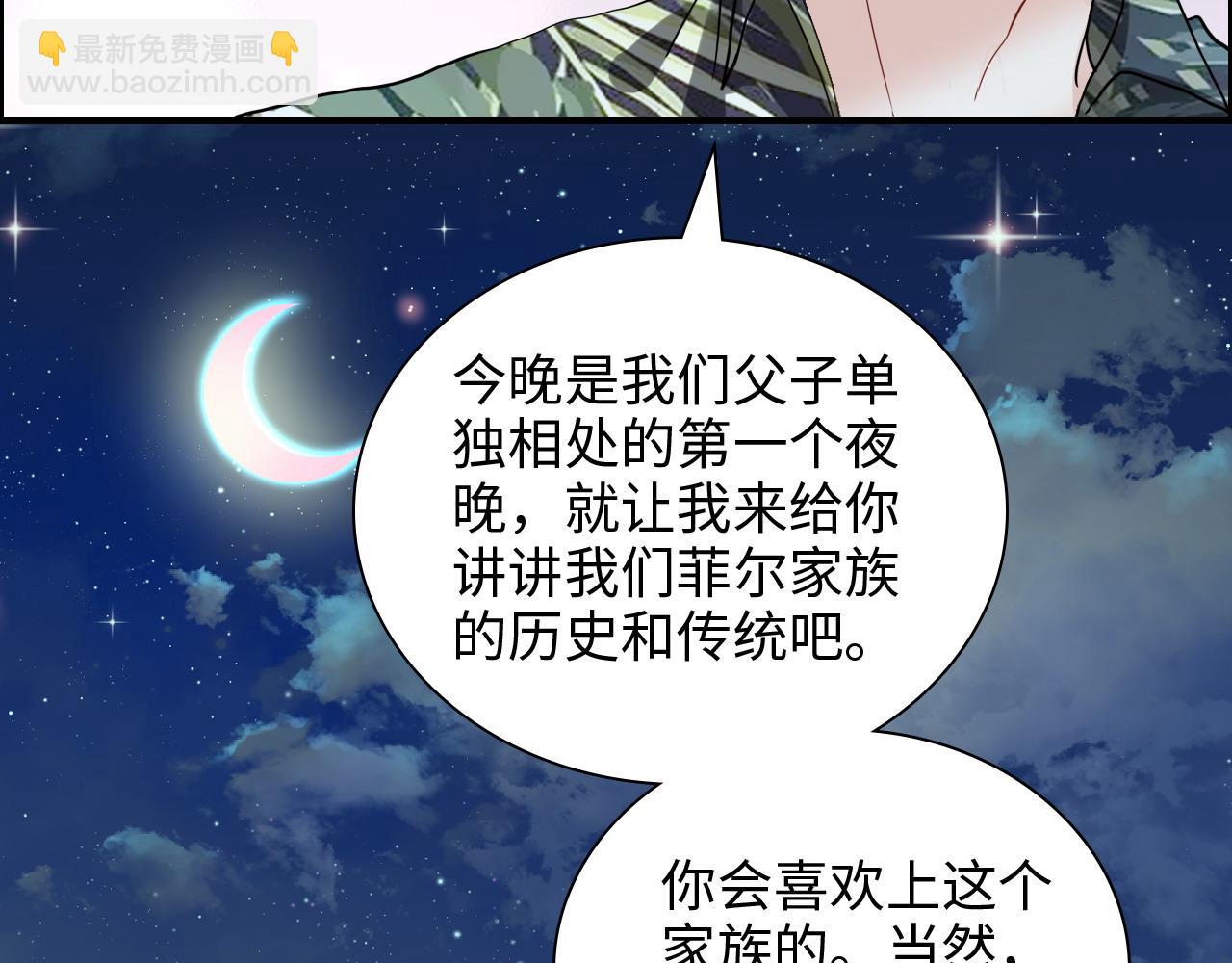 第449话 准备撤离94