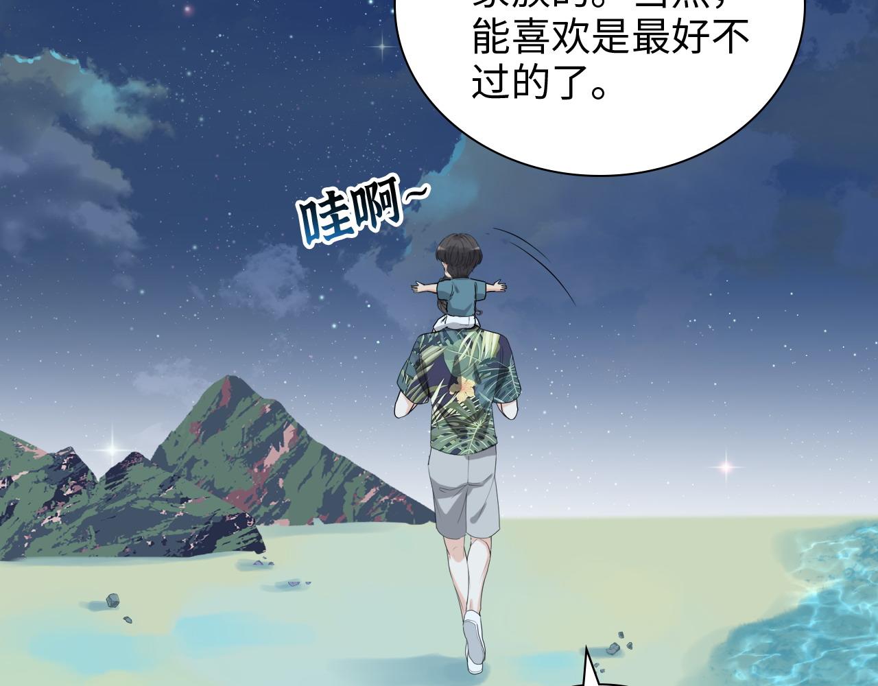 第449话 准备撤离95