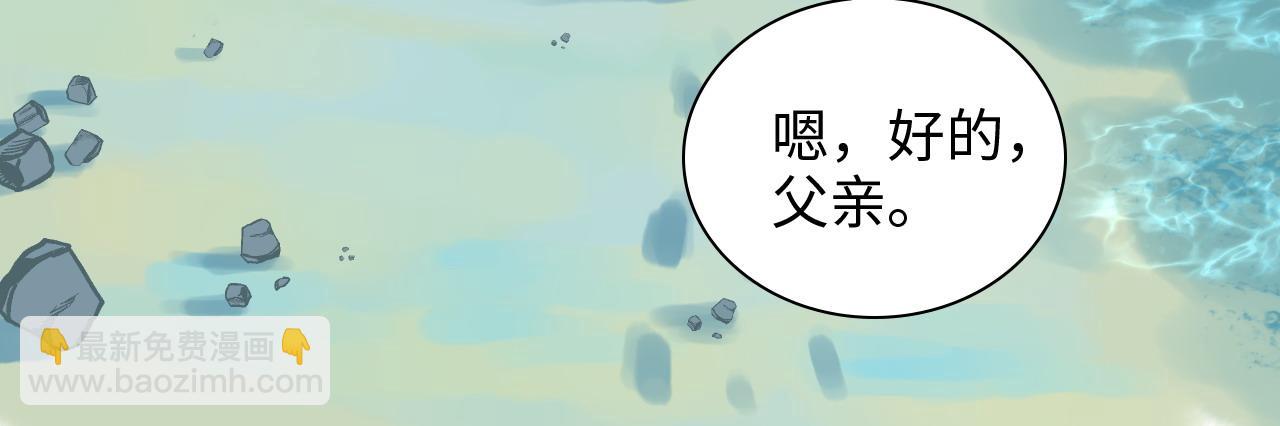 第449话 准备撤离96