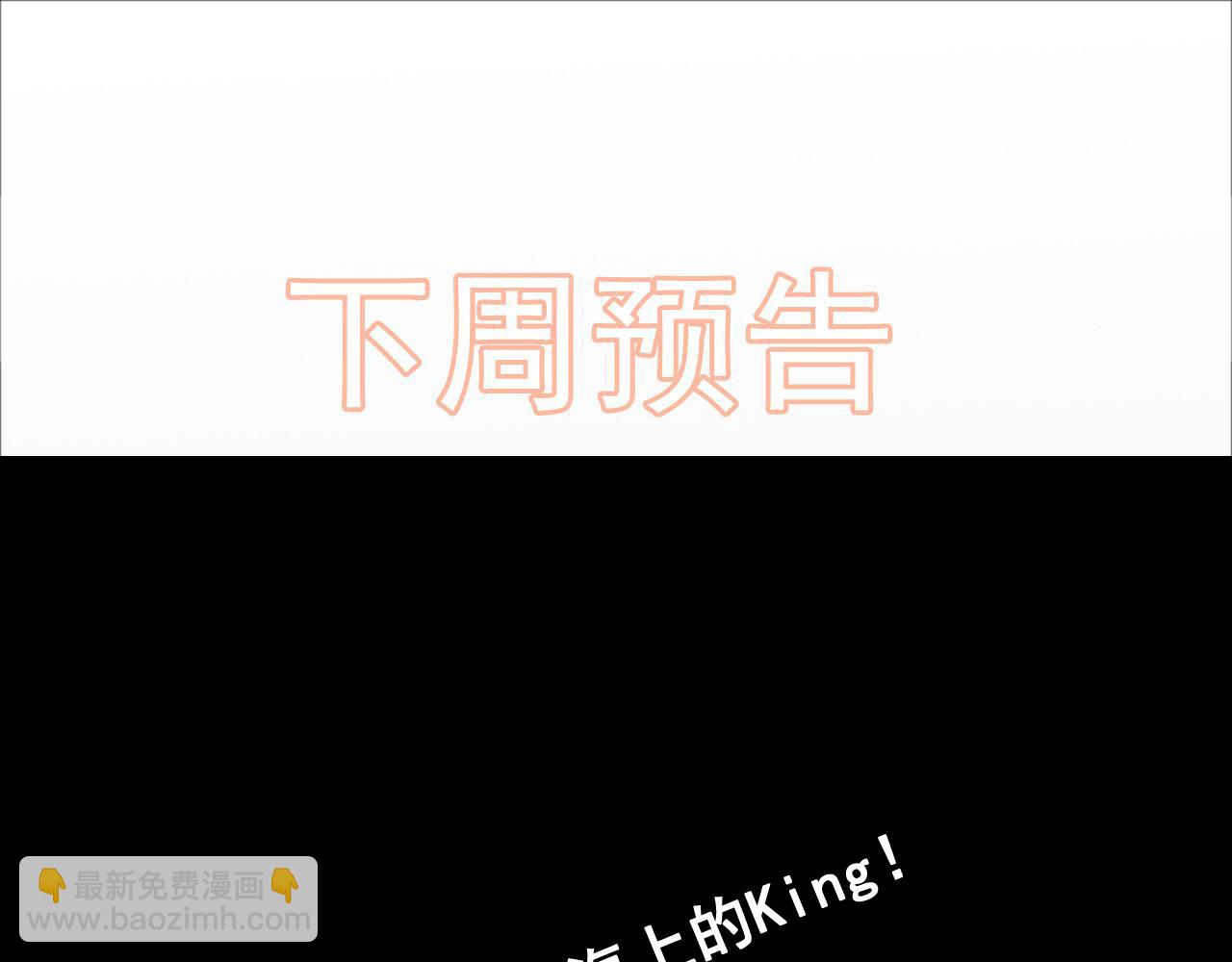第449话 准备撤离97