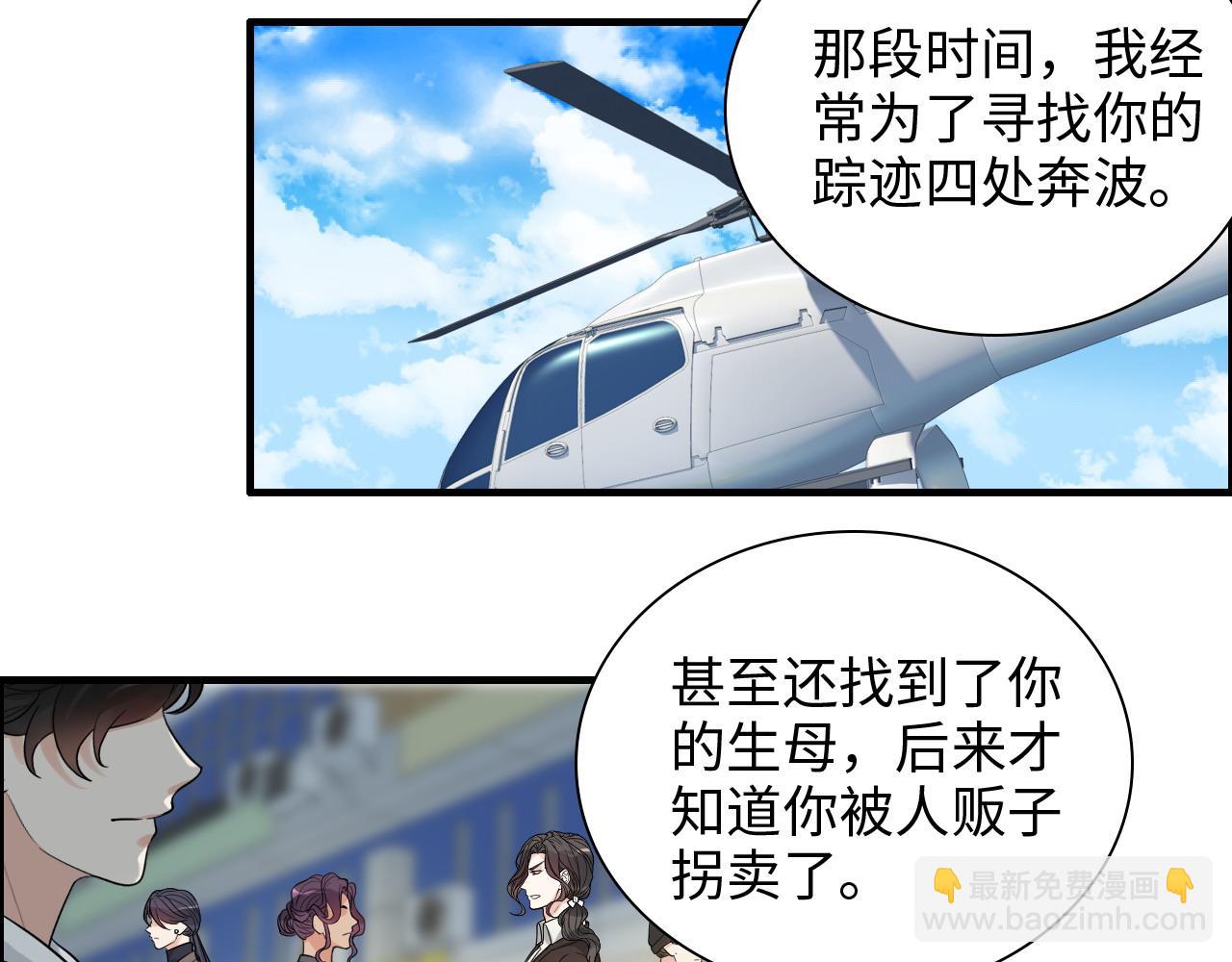 第450话 全员撤退10
