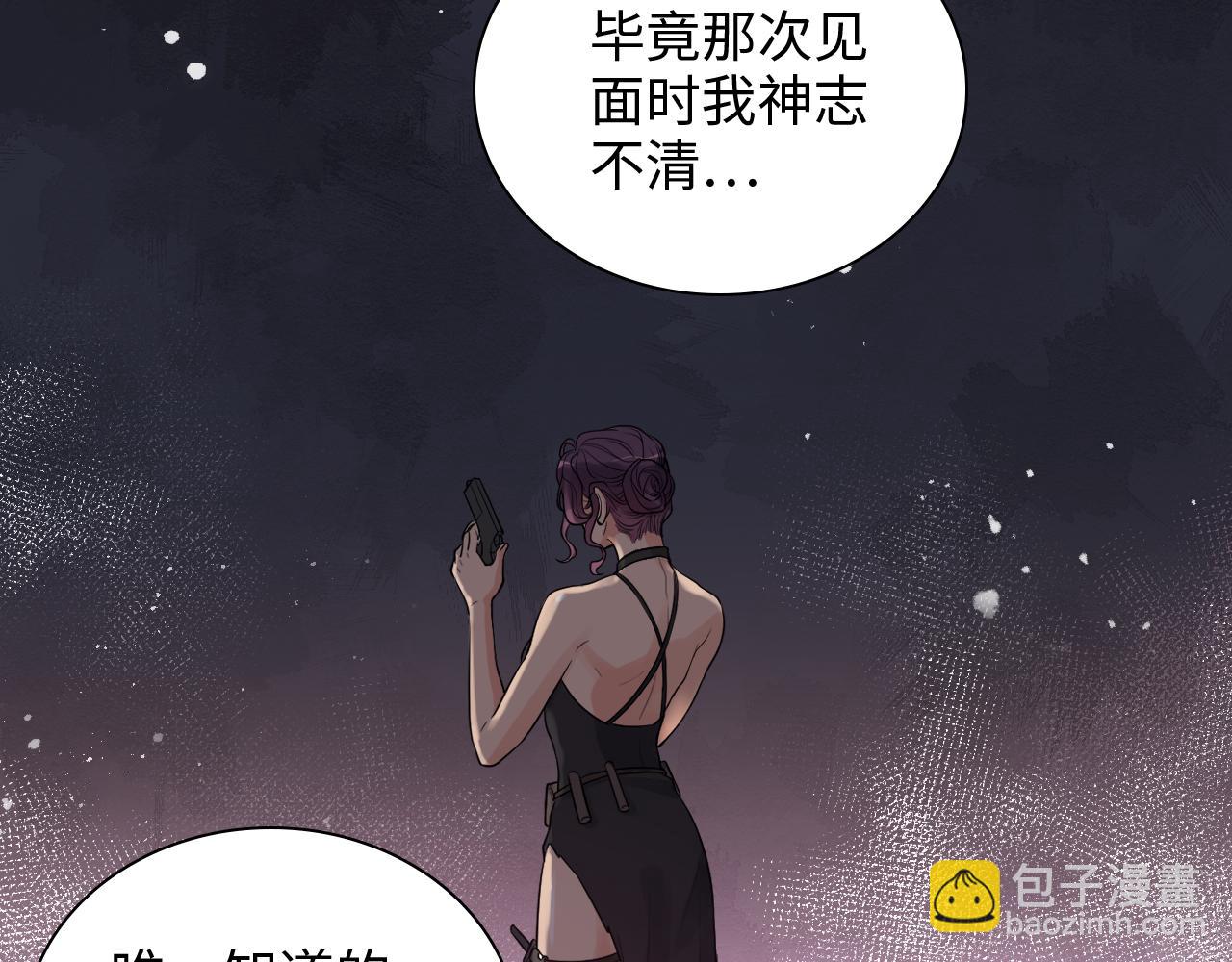 第450话 全员撤退16