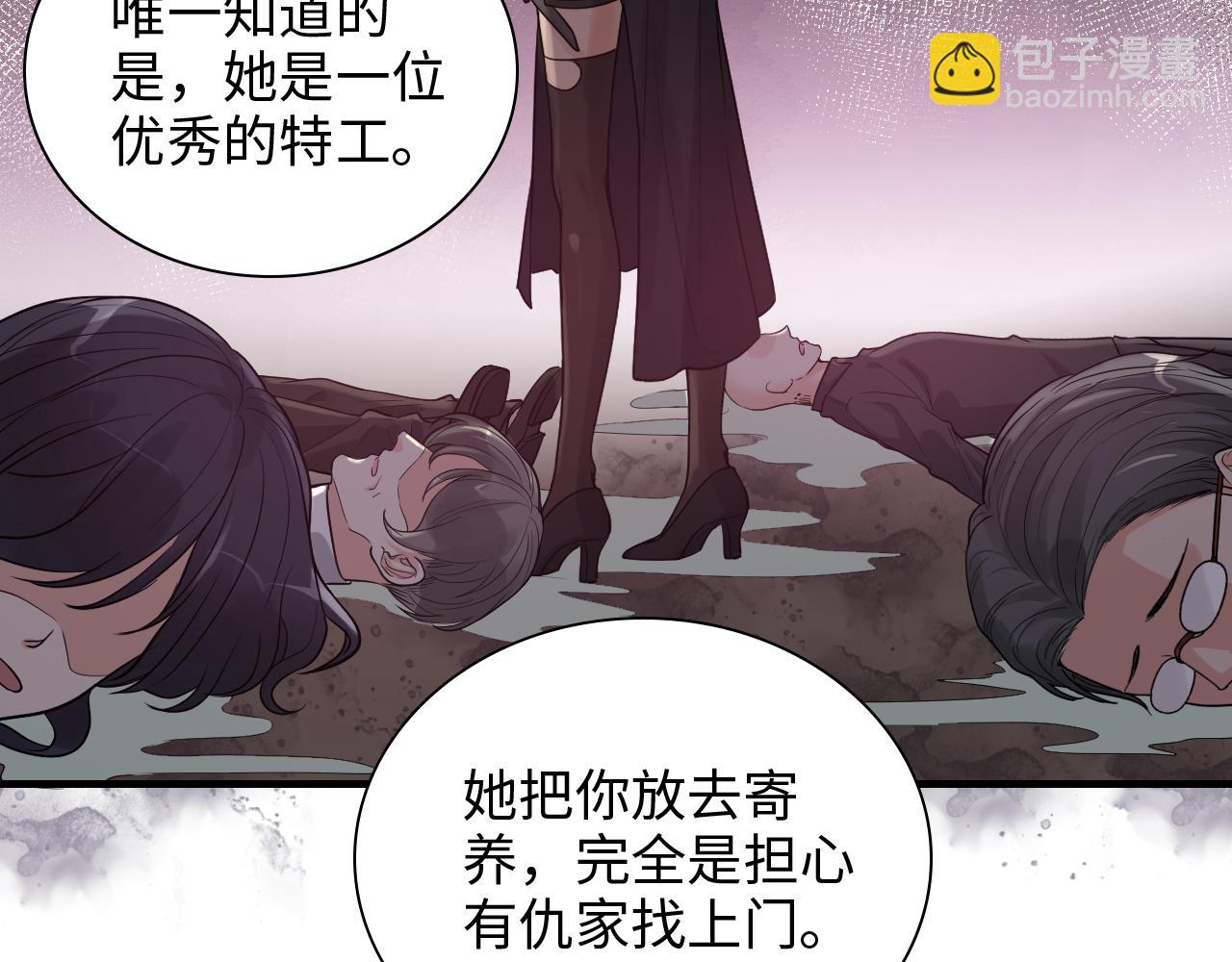 第450话 全员撤退17