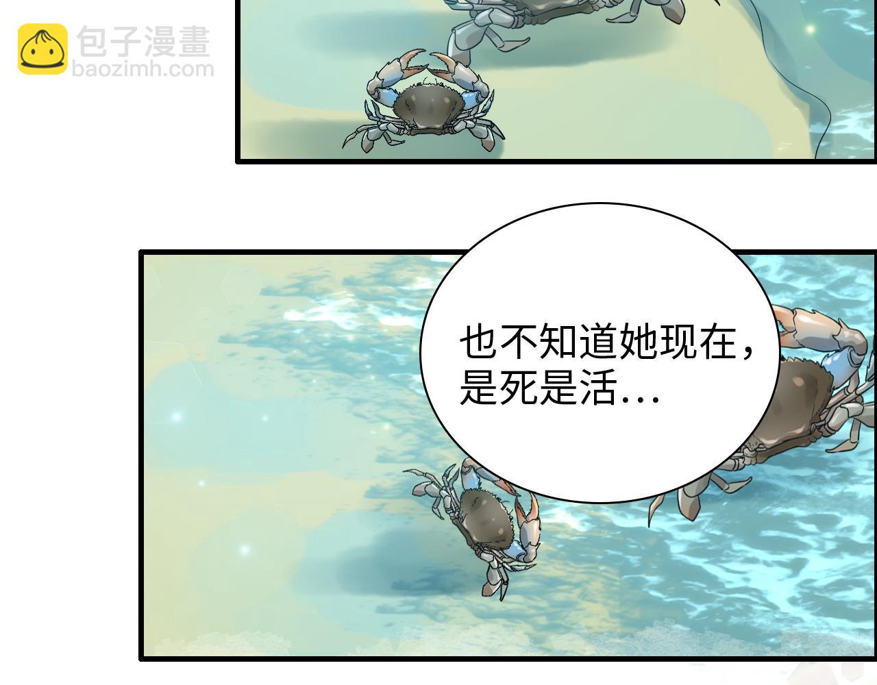 第450话 全员撤退20