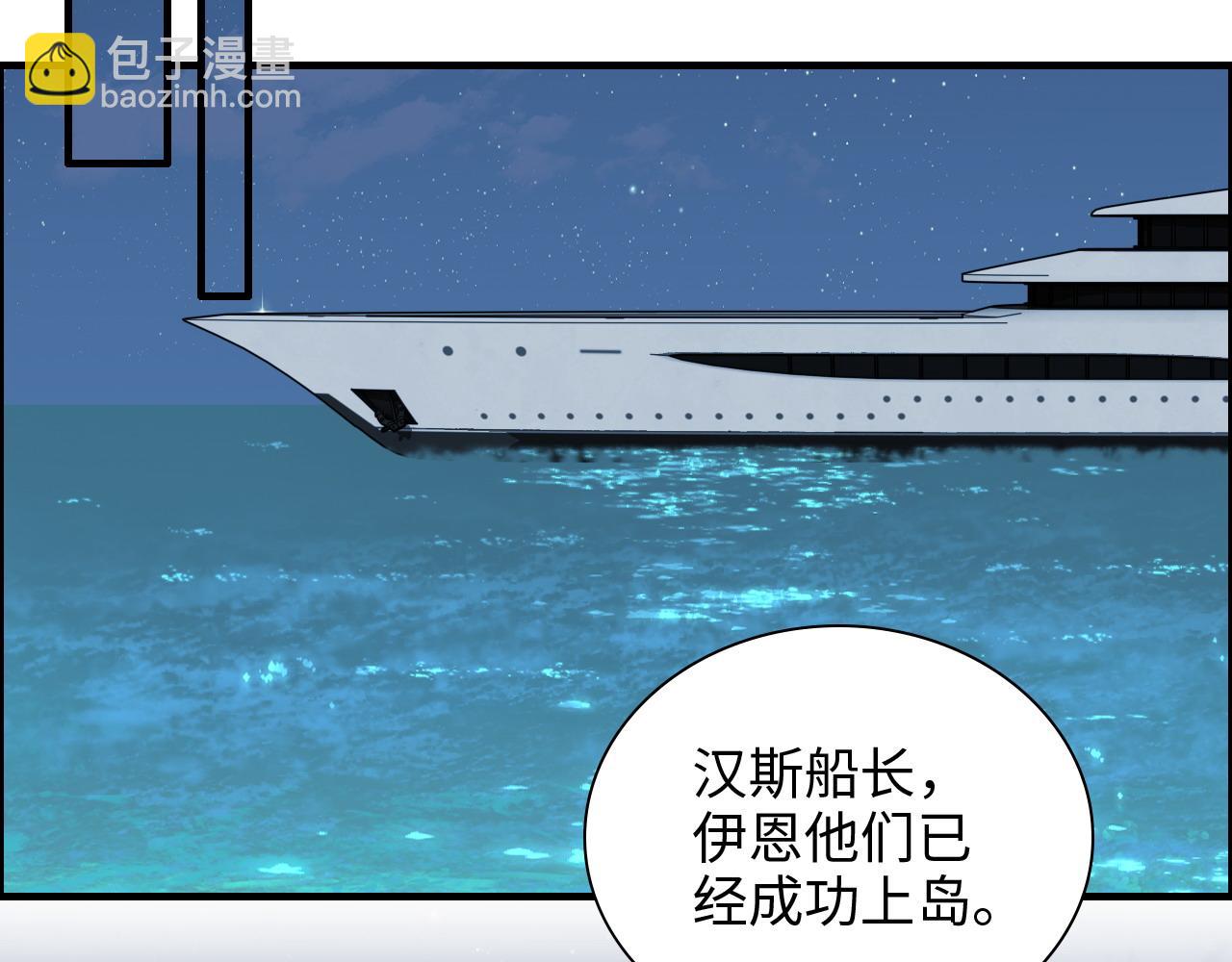 第450话 全员撤退24