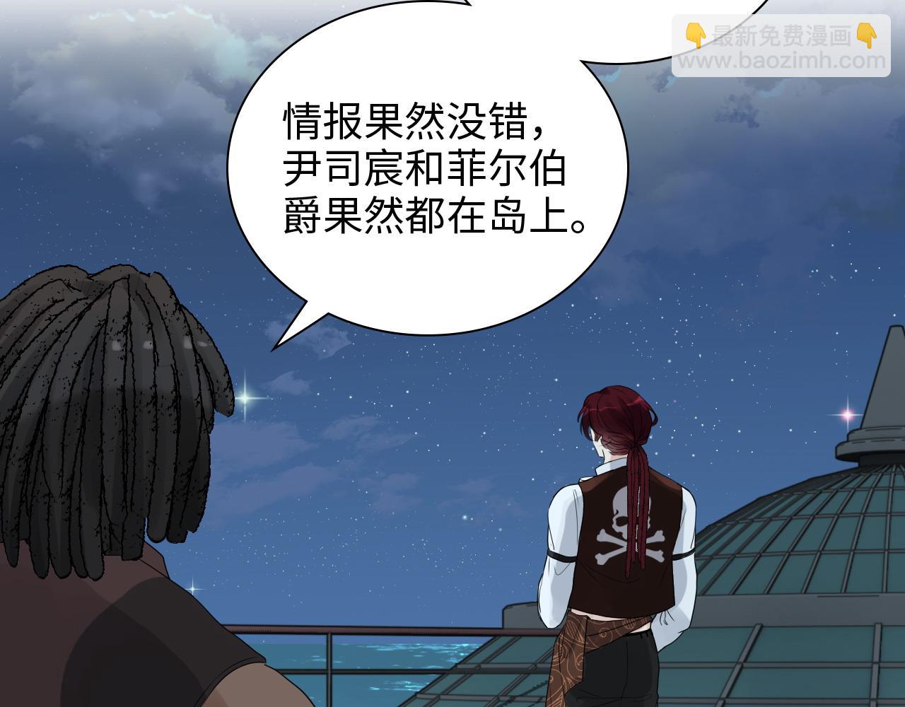 第450话 全员撤退25