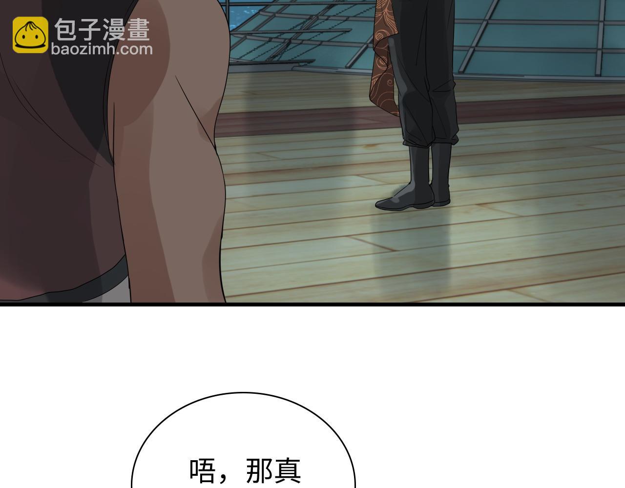 第450话 全员撤退26