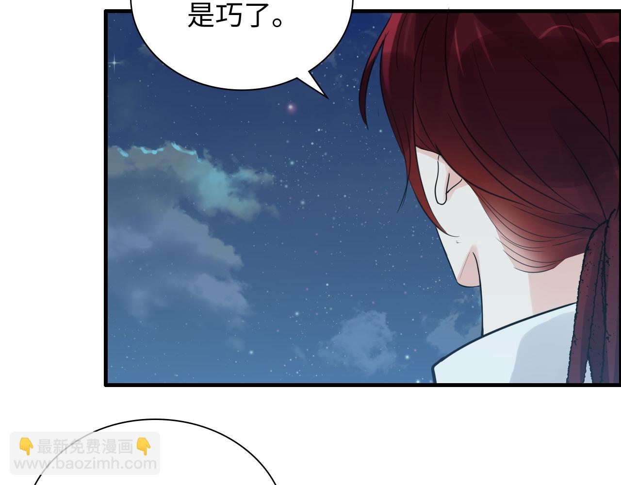 第450话 全员撤退27