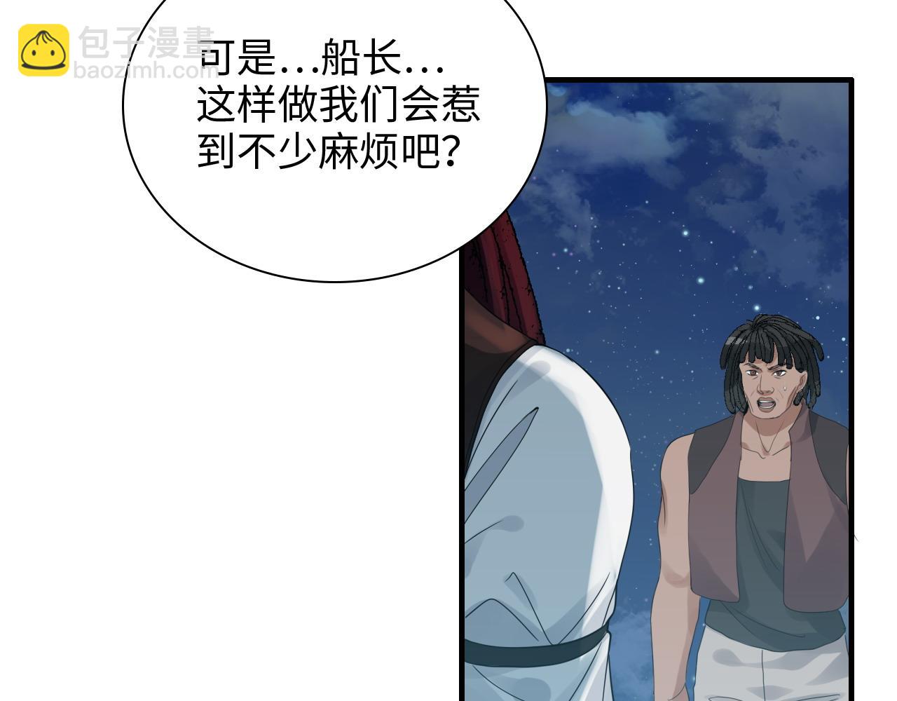 第450话 全员撤退29