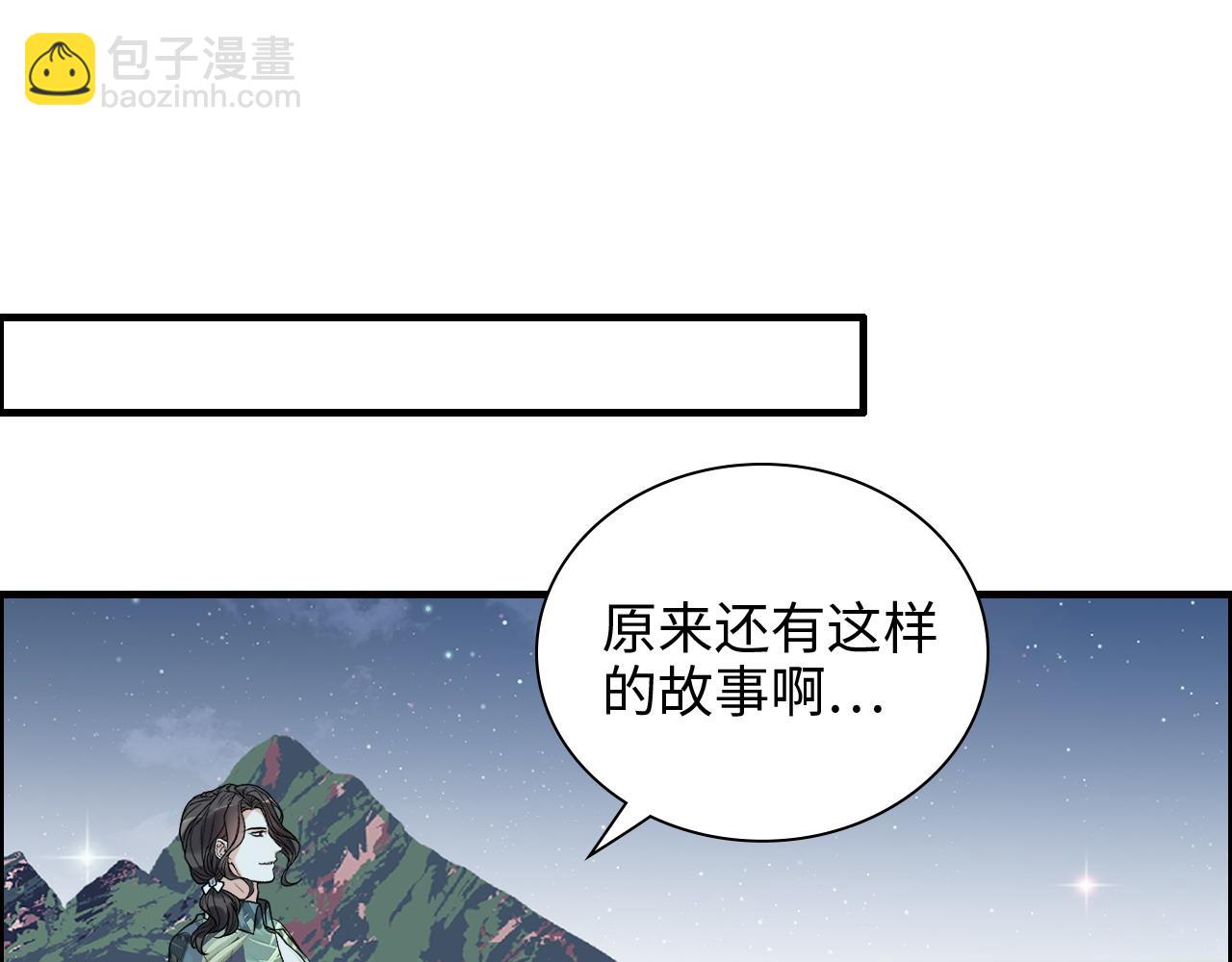 第450话 全员撤退3