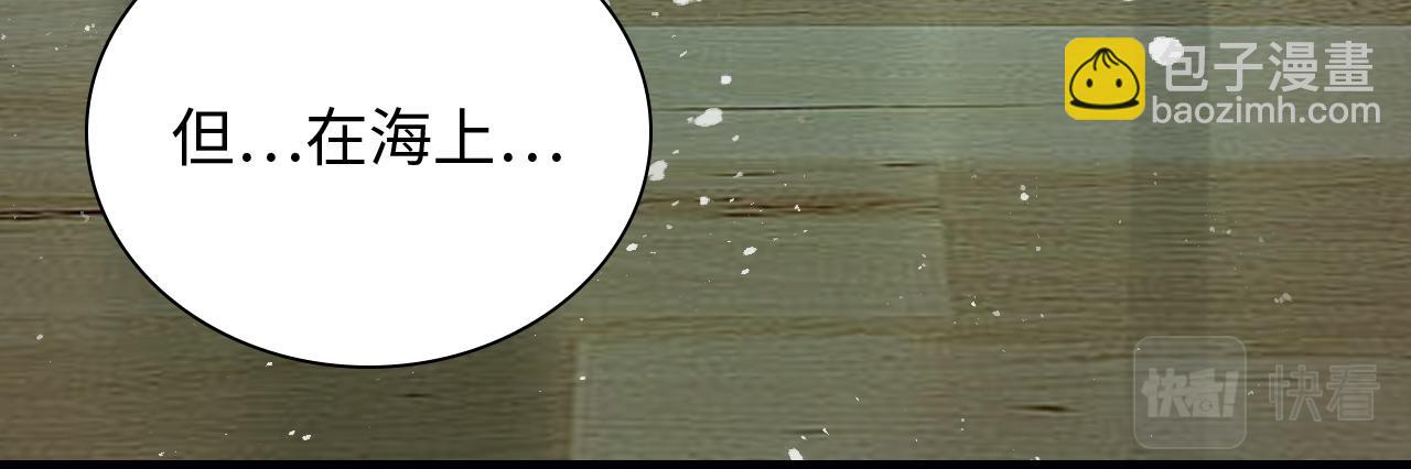第450话 全员撤退32