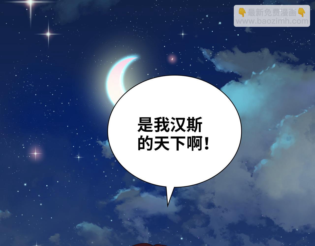 第450话 全员撤退33