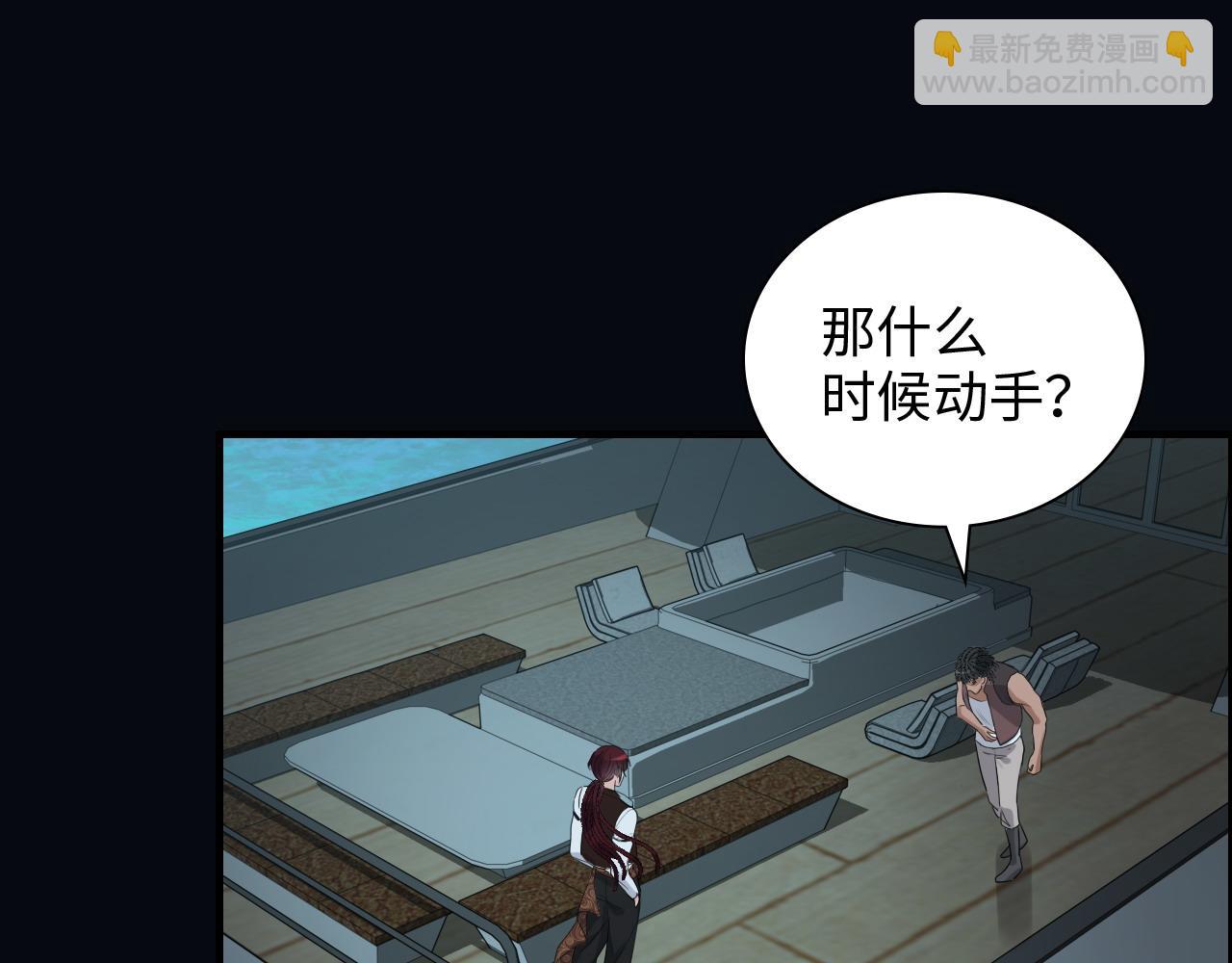 第450话 全员撤退36