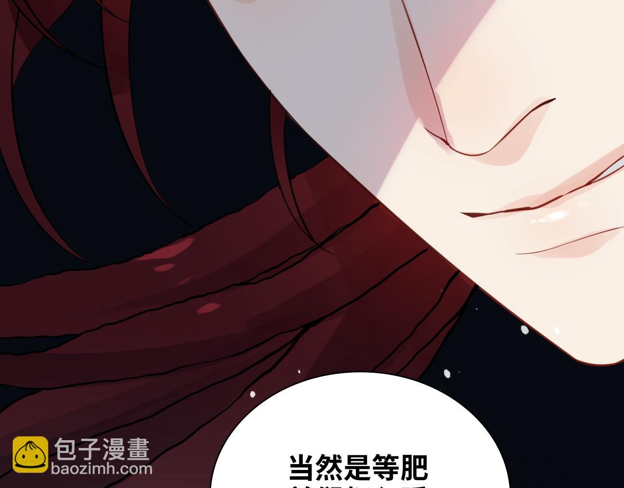 第450话 全员撤退39