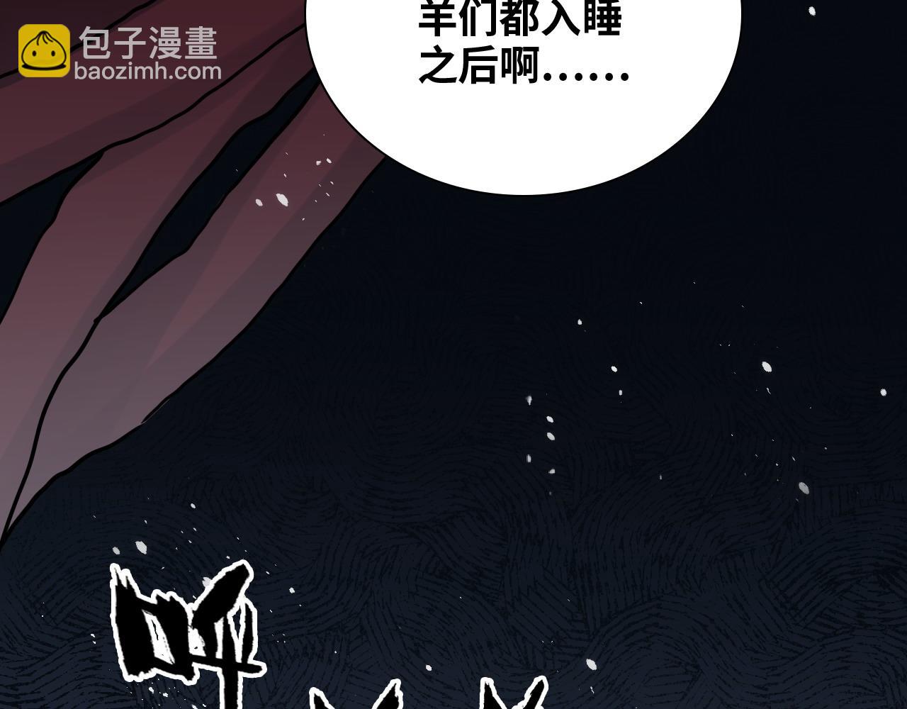 第450话 全员撤退40