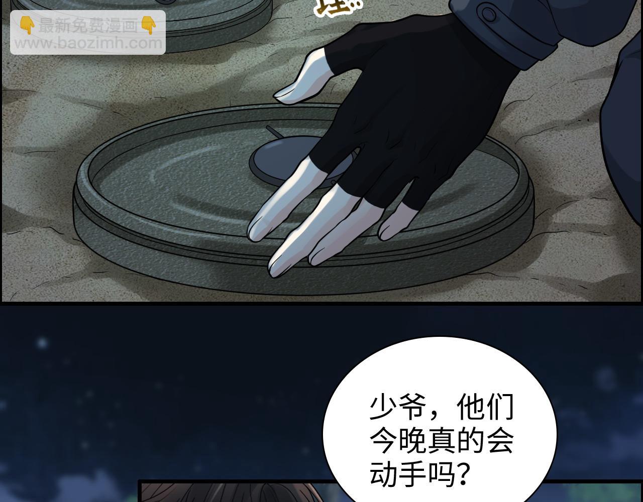 第450话 全员撤退44