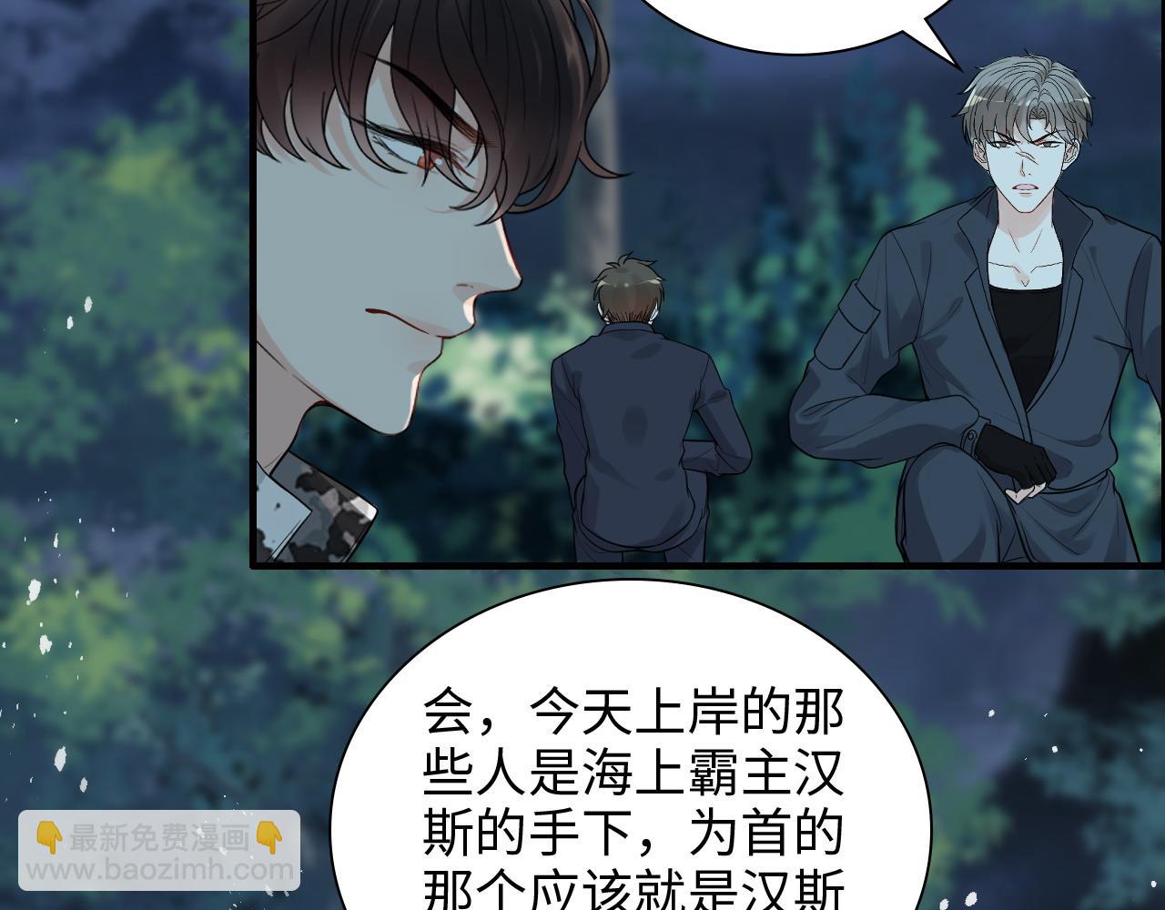 第450话 全员撤退45