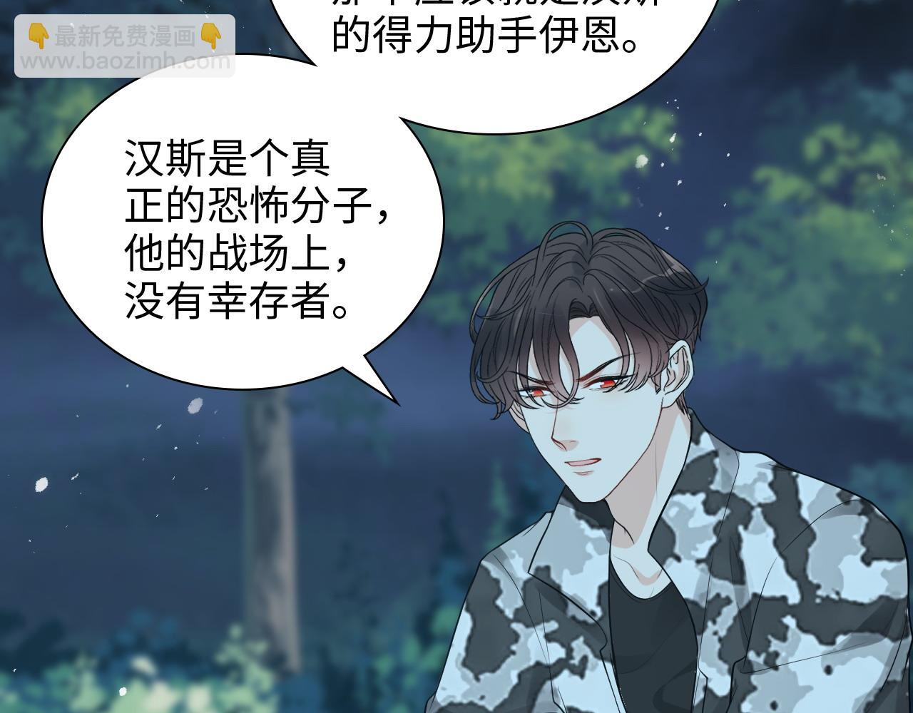 第450话 全员撤退46