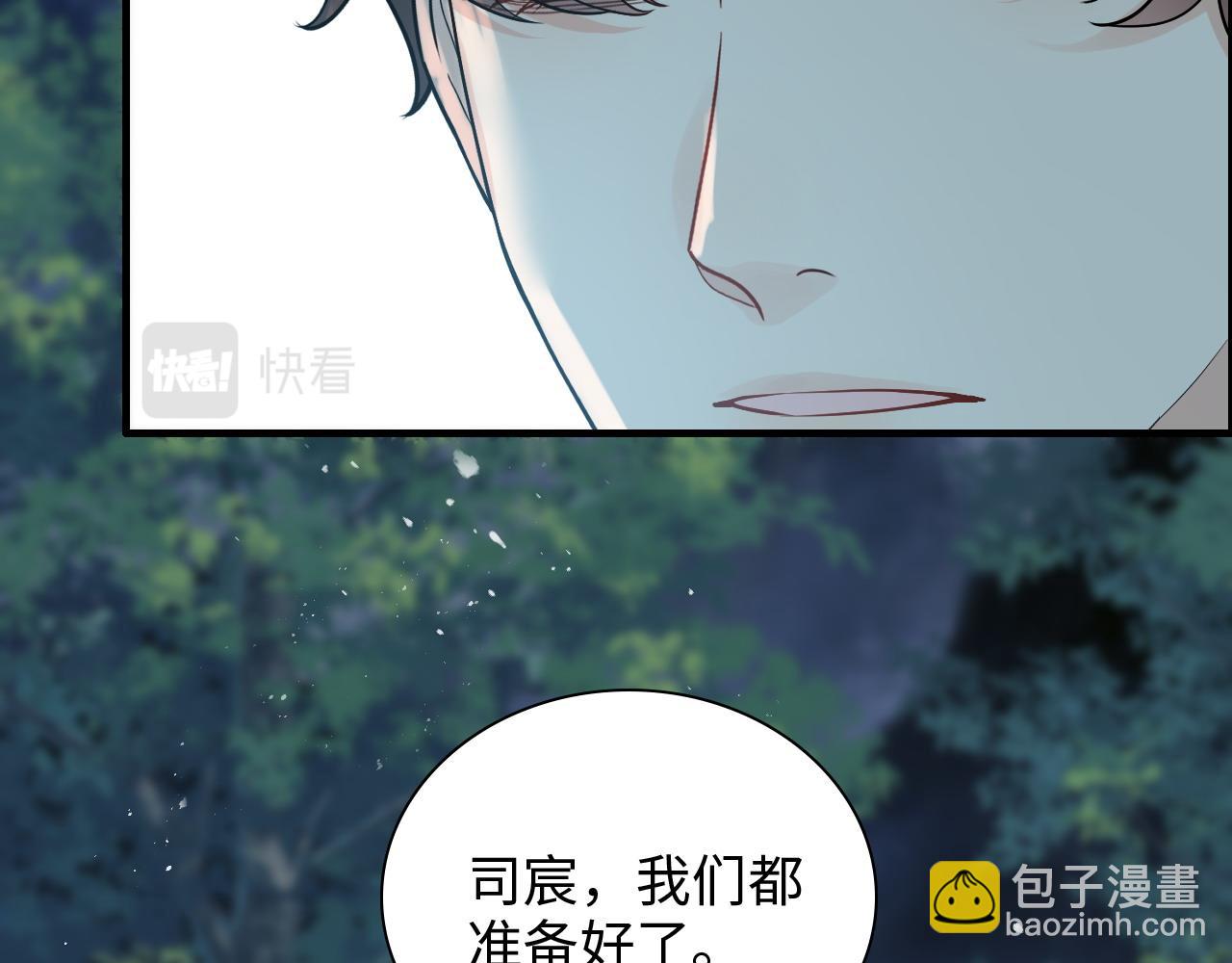 第450话 全员撤退49