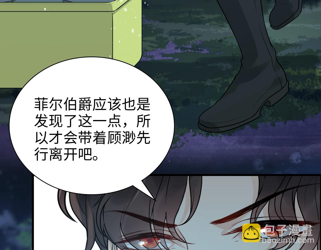 第450话 全员撤退52