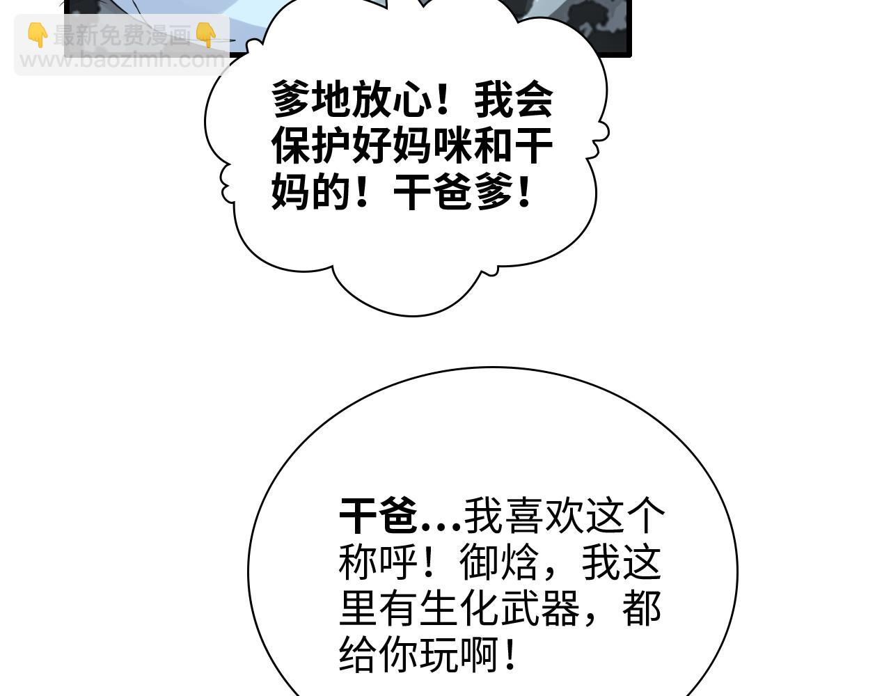 第450话 全员撤退60