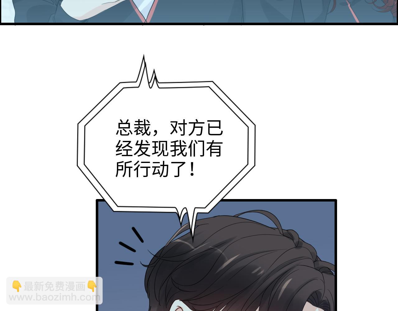 第450话 全员撤退62