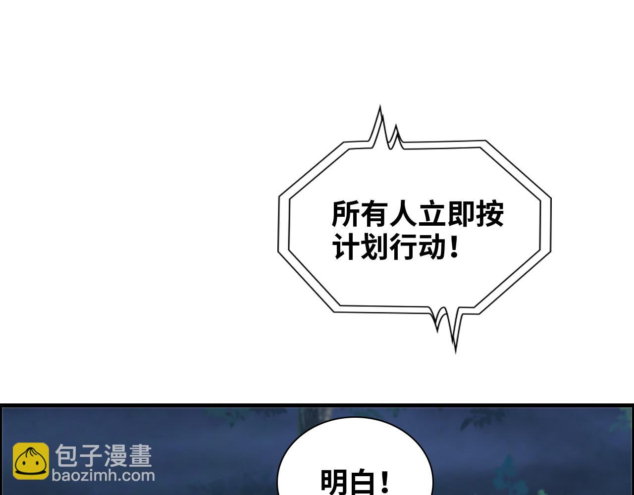 第450话 全员撤退64