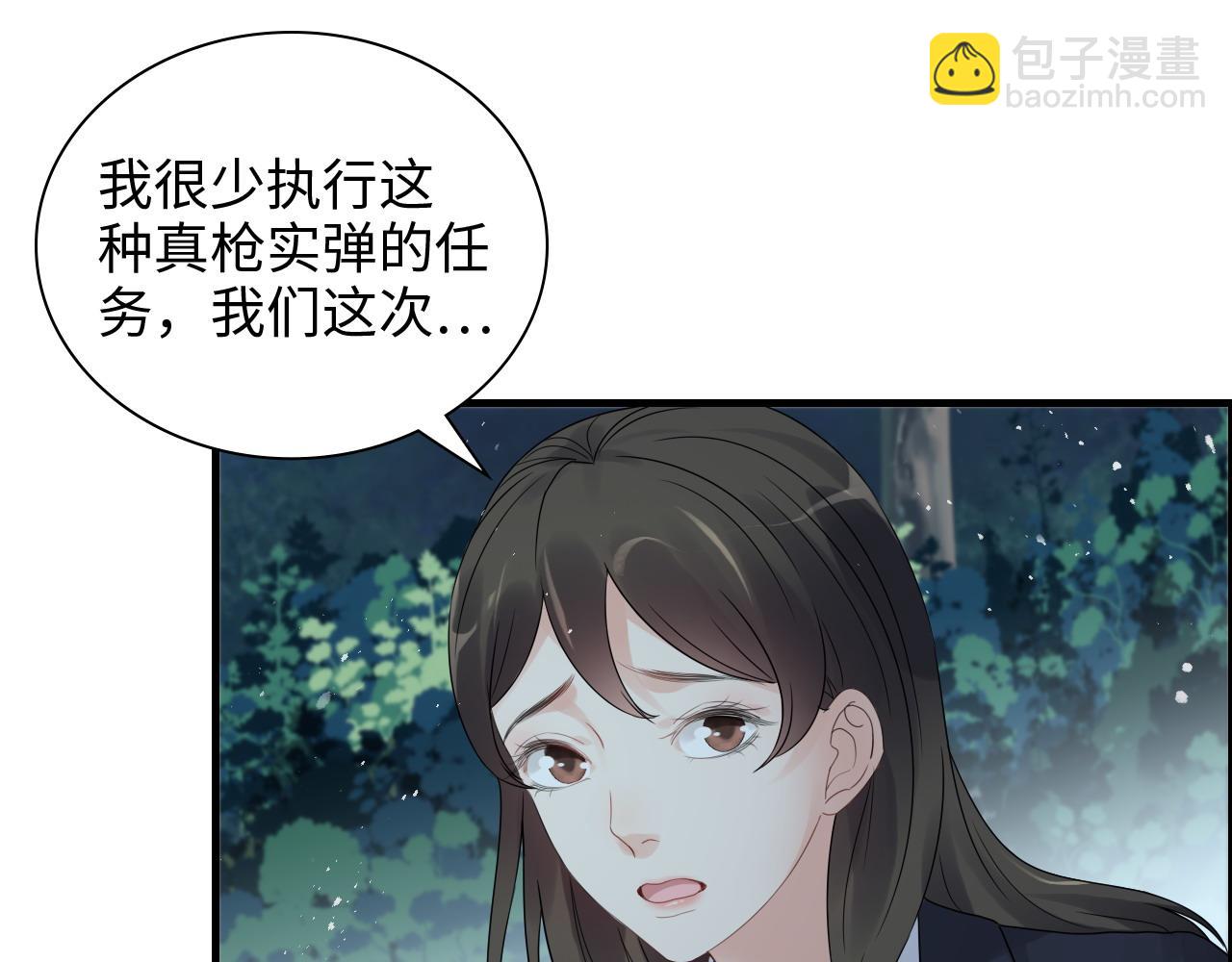 第450话 全员撤退67
