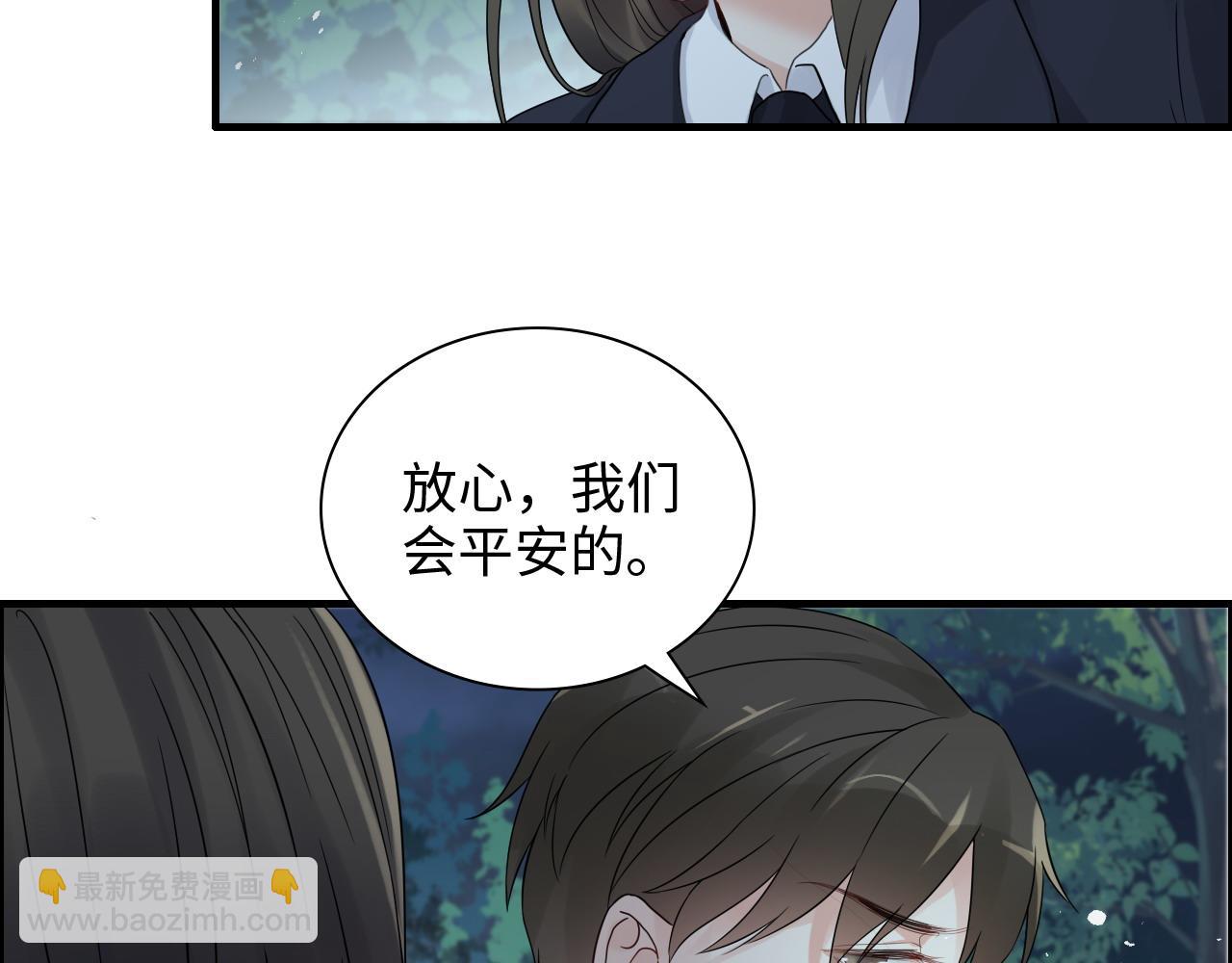 第450话 全员撤退68