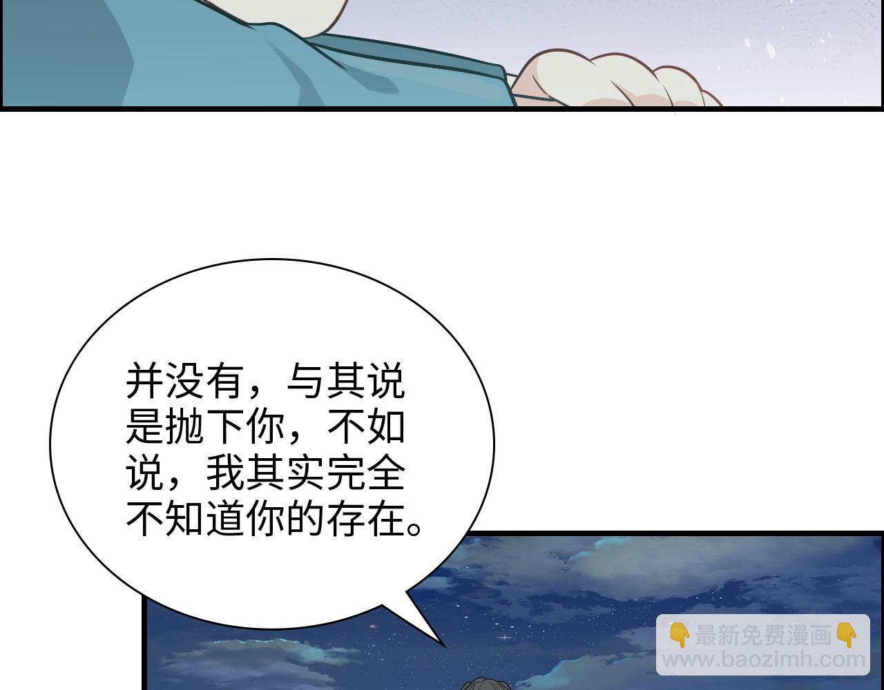 第450话 全员撤退7