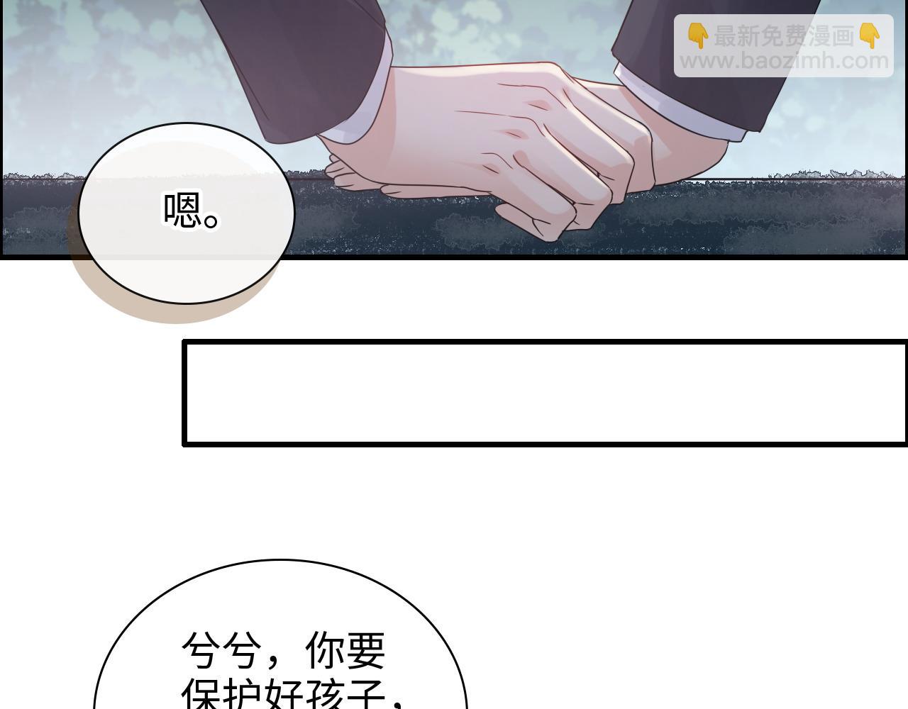 第450话 全员撤退74
