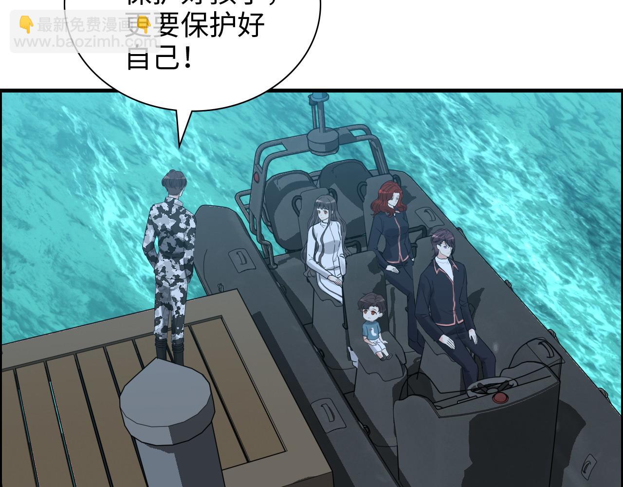 第450话 全员撤退75