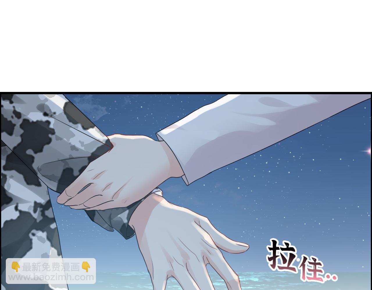 第450话 全员撤退77